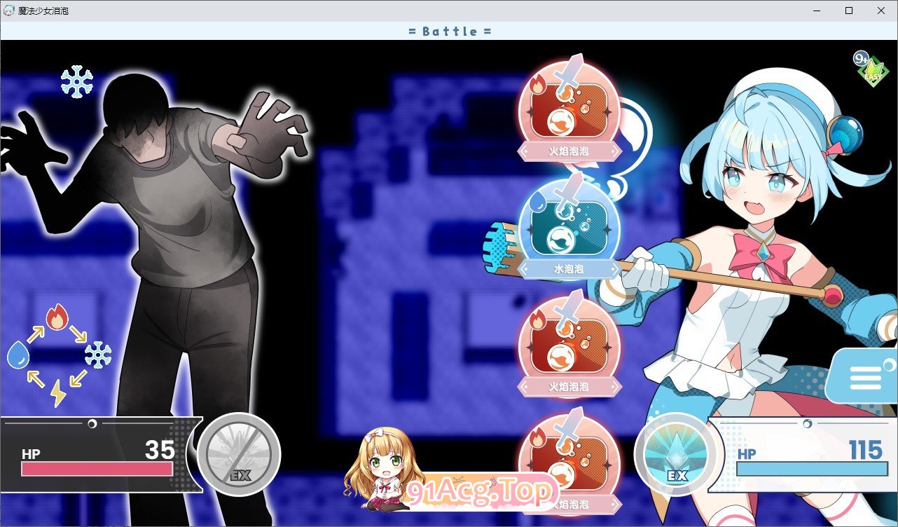 [RPG/忠闻]磨法绍钕泪泡 官中AI汉化版+存档[新汉化][FM/1.3G/百度]-第6张-游戏-飞雪ACG