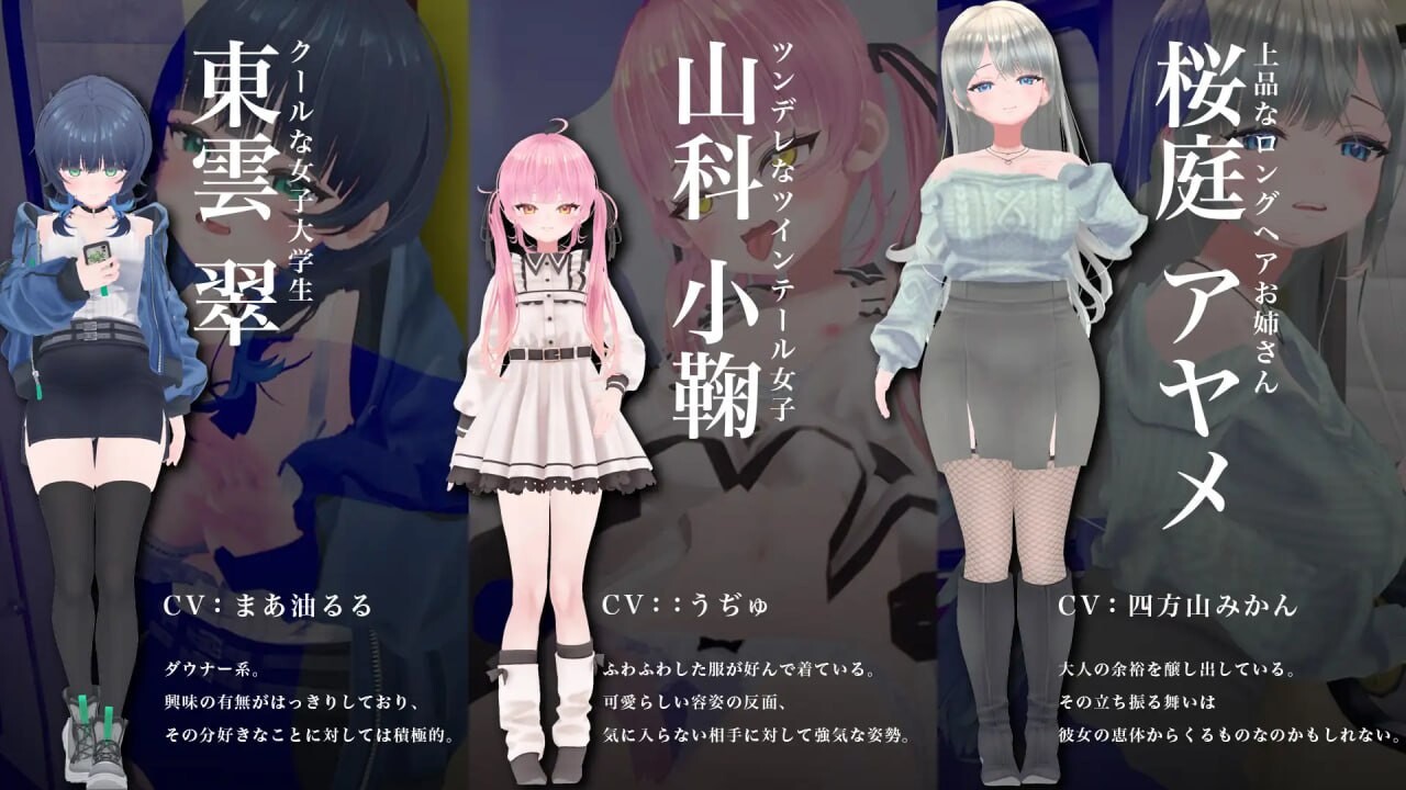 [3D生肉PC动态CV]D痴汉体验 无限触摸！～ 摸摸摸，摸到爽 3D痴◯体験 おさわりホーダイ！〜 触って触って、触りまくれ v1.0.1[FM/BD 680-第2张-游戏-飞雪ACG