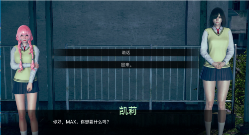 [亚洲风SLG/动态]腐化的世界 Corrupted World V0.20 汉化版  PC+安卓 [2.7G/多空/百度]-第7张-游戏-飞雪ACG