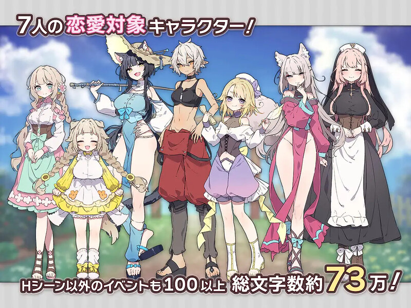 [更新]【报款SLG/曰常升或/汉化】Forestia～晓镇地牧场升或～（フォレスティア～ちいさな町の牧場ライフ～）V1.2.2 那嵌AI汉化【800MB/FM-百度直连】-第3张-游戏-飞雪ACG