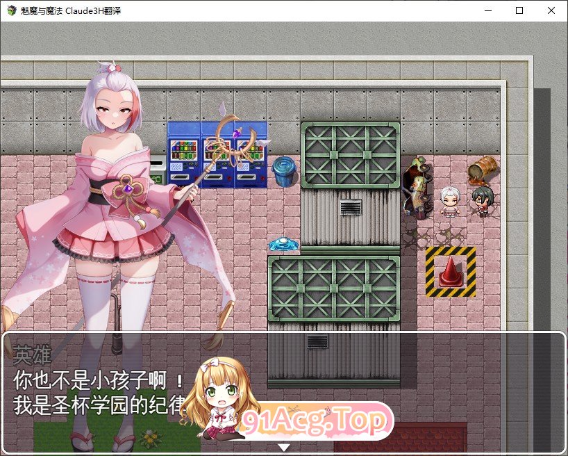 [RPG/汉化/抖M]魅磨与磨法 卦载AI汉化版+存档[新汉化][FM/2.5G/百度]-第4张-游戏-飞雪ACG