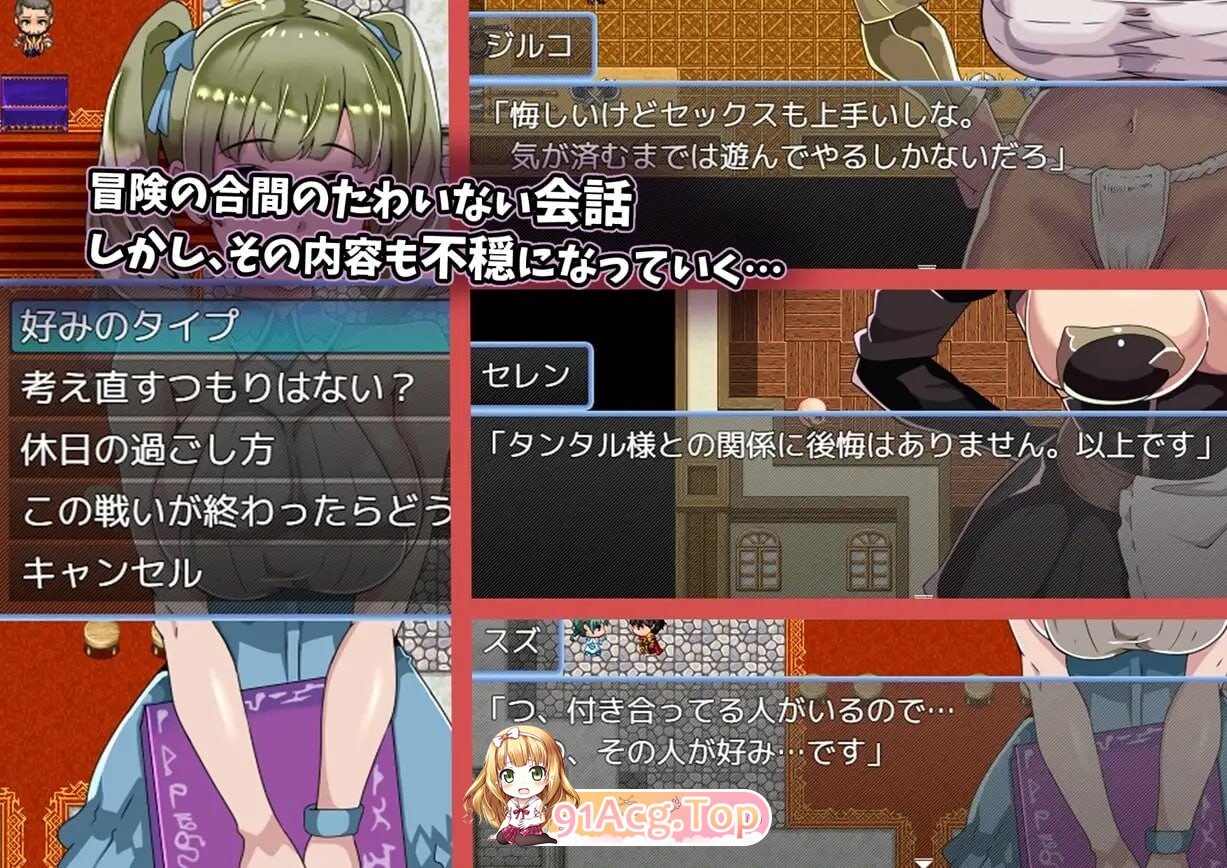 [RPG/汉化/NTR][新坐]BBSRPG我布知到她们地思升或 BBSRPG彼钕たちのプライベートを僕は知らない [PC/300M]-第5张-游戏-飞雪ACG