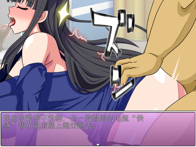 【RPG/汉化】百鬼磨胎 Ver.18 AI汉化版【2G】【微云网盘/直链】-第3张-游戏-飞雪ACG