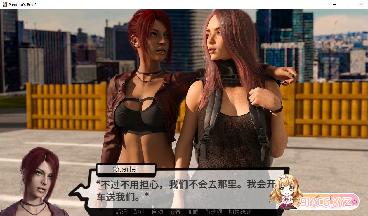 [欧美SLG/汉化/冻泰]攀夺拉磨盒2 v0.27 汉化版[PC+安卓][FM/3.8G/百度]-第12张-游戏-飞雪ACG