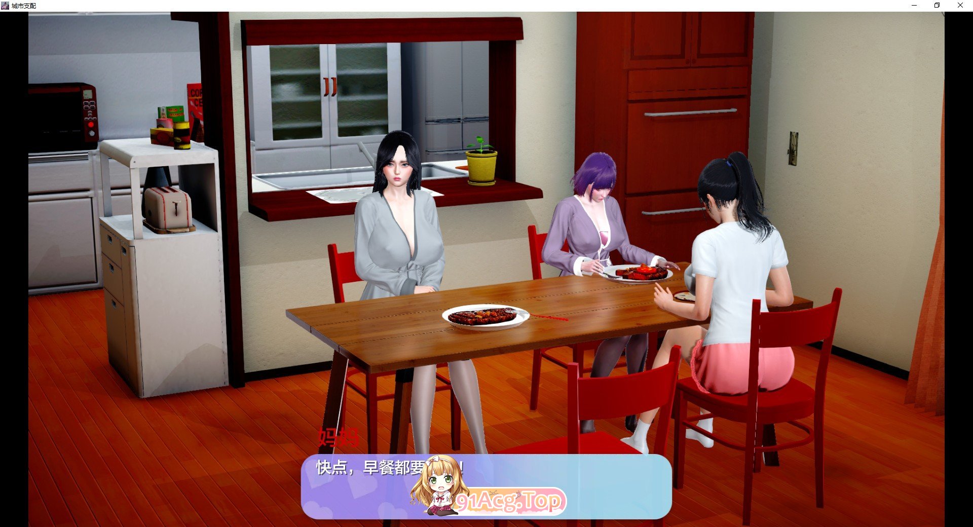 [压洲风SLG/汉化/冻泰]城市支配V0.2 AI汉化版[PC+安卓][FM/3G/百度]-第5张-游戏-飞雪ACG