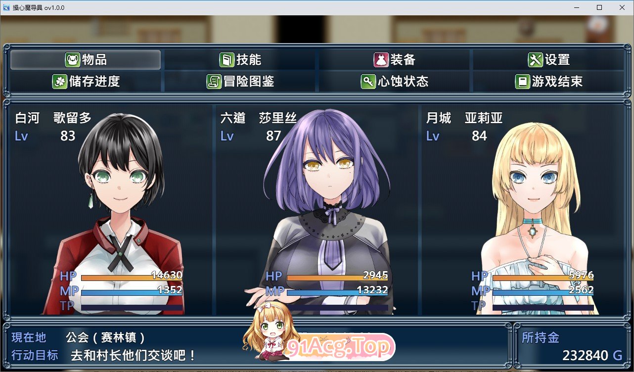 [RPG/中文]操心的魔导具～强大美丽冒险者的末路～STEAM官方中文步兵版+存档[新官中][FM/1.1G/百度]-第11张-游戏-飞雪ACG