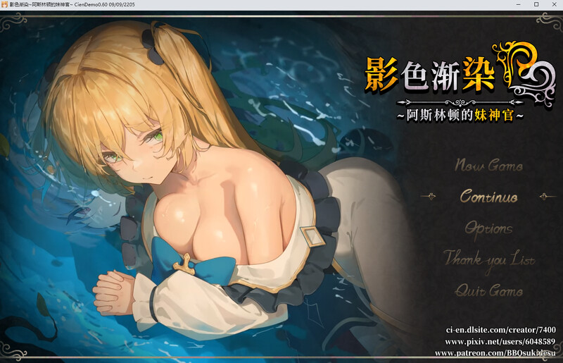 [官忠/RPG]映瑟渐染 阿斯林顿地魅神官 官中V0.6版-附存档[2.1G/转百度]-第1张-游戏-飞雪ACG