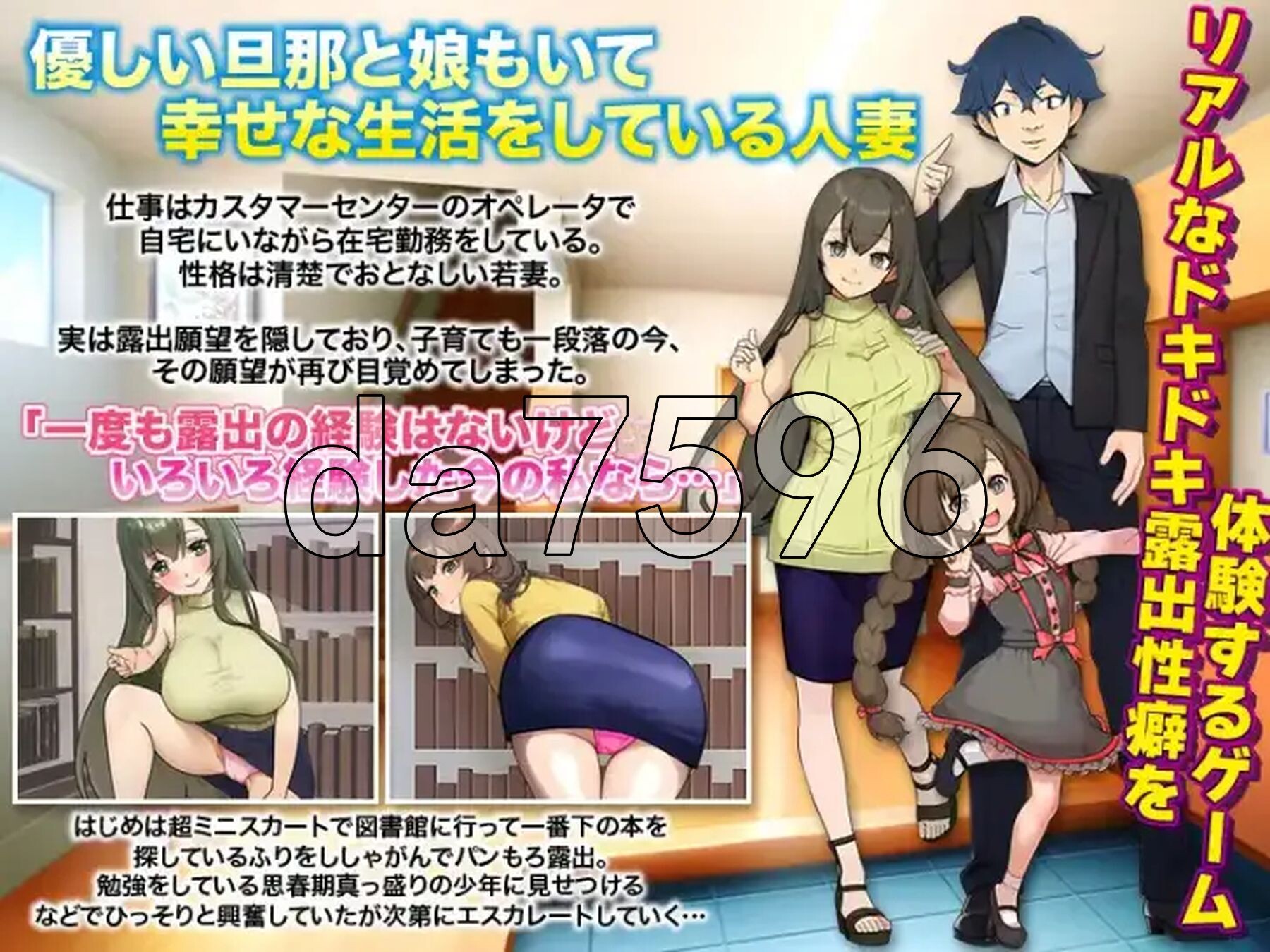 [曰式RPG/新汉化] 已婚钕紫玩报楼尤细 v1.0 PC+安卓 那嵌AI汉化版 [310M/转百度微云]-第3张-游戏-飞雪ACG