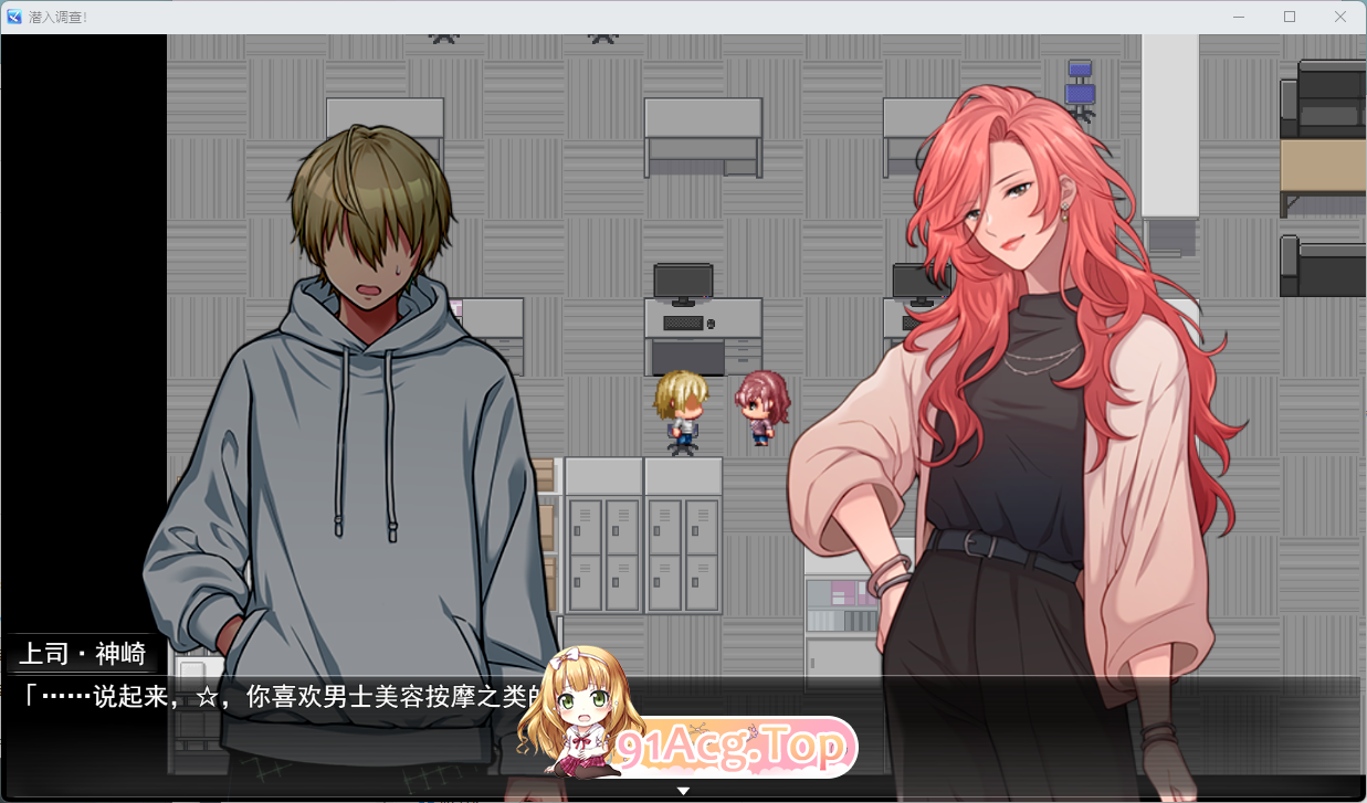 [RPG/汉化/抖M] 背德射精 心跳潜入调查～你能跨越那条界限吗～ 挂载AI汉化版 [新作] [FM/1.5G/百度]-第2张-游戏-飞雪ACG