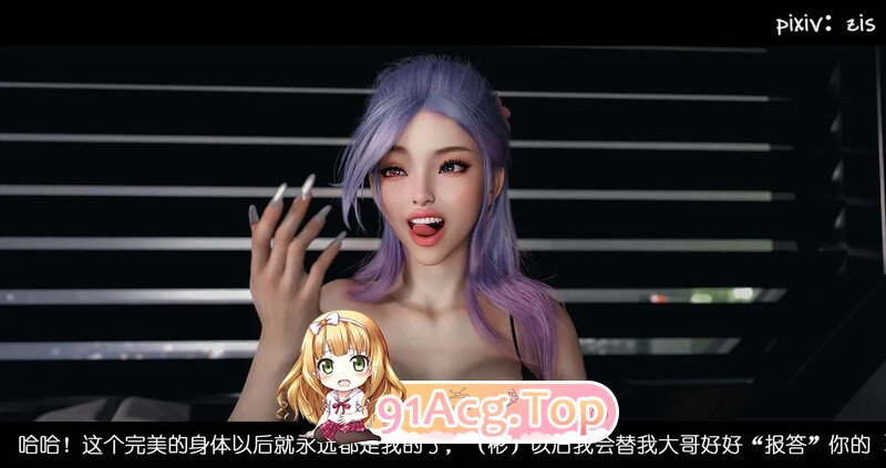 [3D][ZIS] 疲勿幻想 01-02 [204P/73M/FM/百度]-第8张-漫画-飞雪ACG