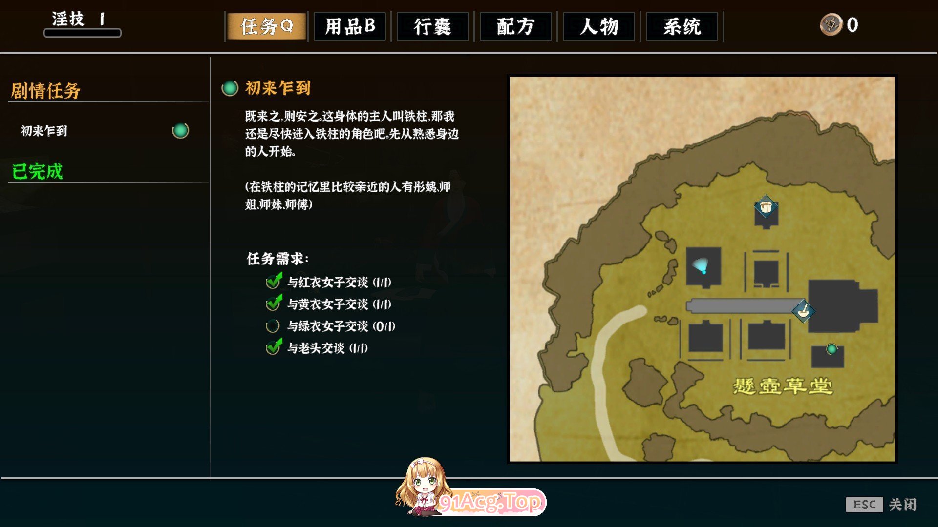 [3D互动SLG/忠闻/冻泰]极聘采华郎V1.3.7 官方忠闻步兵版[更新][FM/7.1G/百度]-第5张-游戏-飞雪ACG