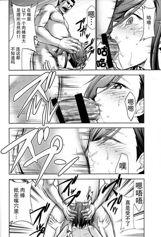 [スタジオKIMIGABUCHI (きみまる)] <110本合集> [3.18G/Fm/百度][同人志/EVA/鲁路修/五等分/多题-第11张-漫画-飞雪ACG