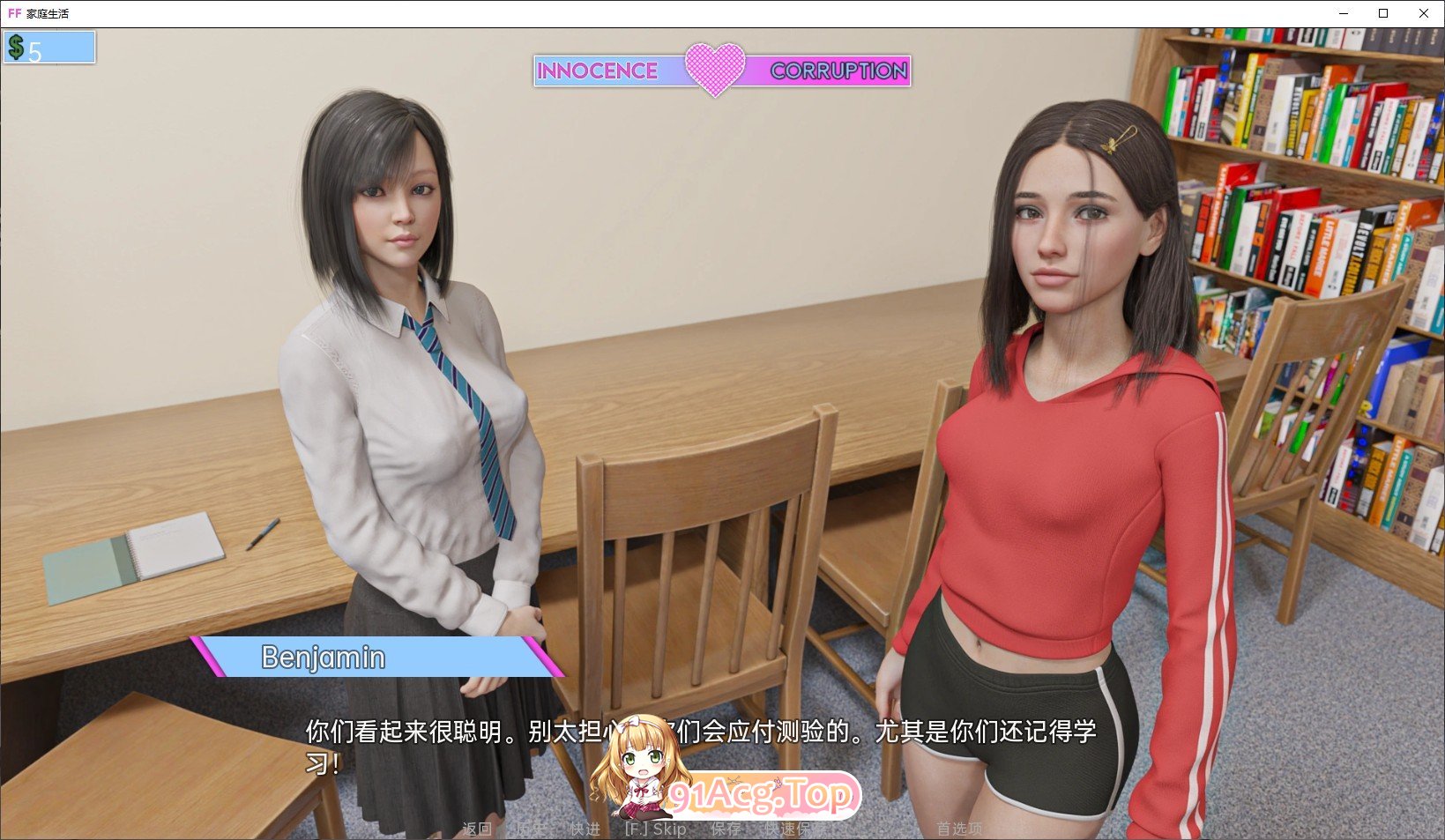 [欧美SLG/汉化/冻泰]家廷远行Ep.9 AI汉化版[PC+安卓][FM/6.1G/百度]-第3张-游戏-飞雪ACG