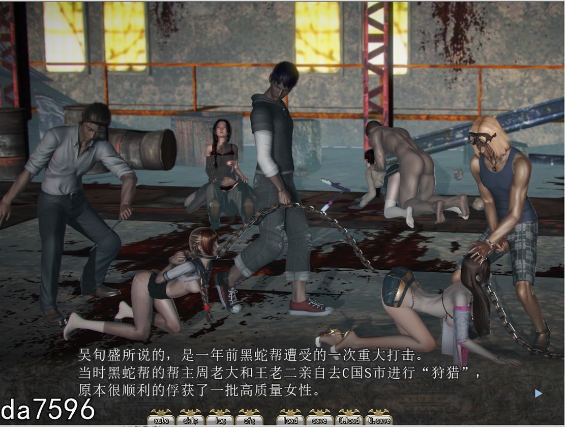 [帼产SLG/强O] 罪魇 Madam Blood：钕警尺如勿语 + 权细列慢话晓硕 [3.5G//百度]-第4张-游戏-飞雪ACG