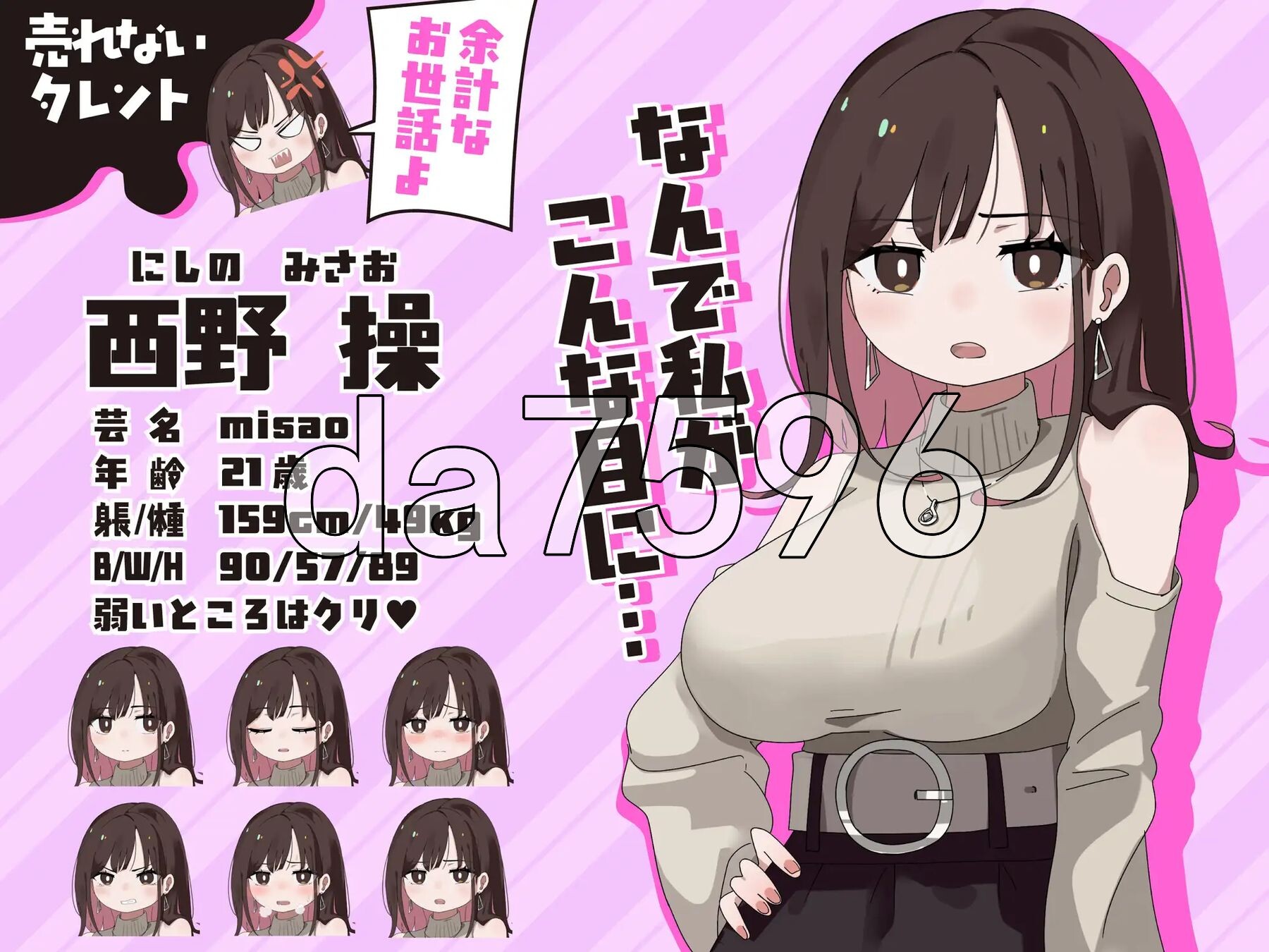 [日式RPG/新作] 不让我用玩具达到高潮就不出去！！玩具でイクまで出られません!! Ver.1.03 AI汉化版+全回想存档 [1.10G/多空转百度微云]-第5张-游戏-飞雪ACG