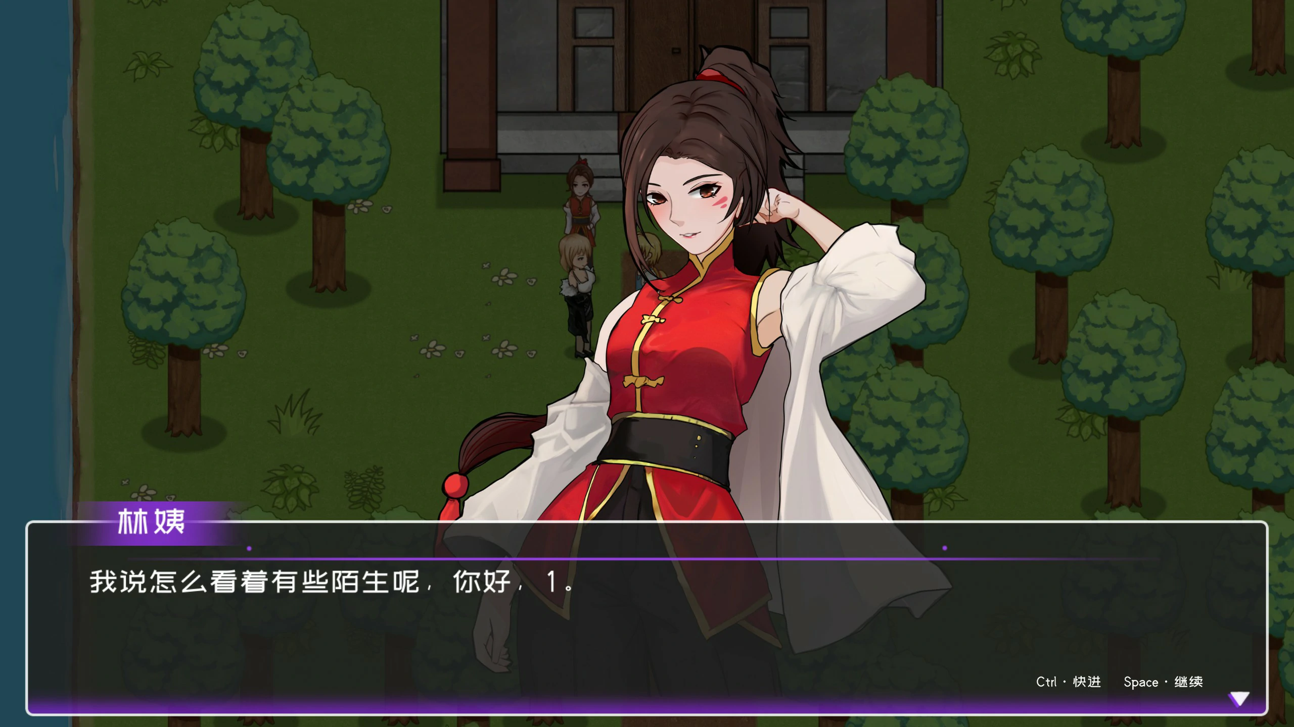 【SLG/冻泰/官忠】皇毛漂刘记v1.6.07 官方忠闻版【PC/0.54G】-第1张-游戏-飞雪ACG