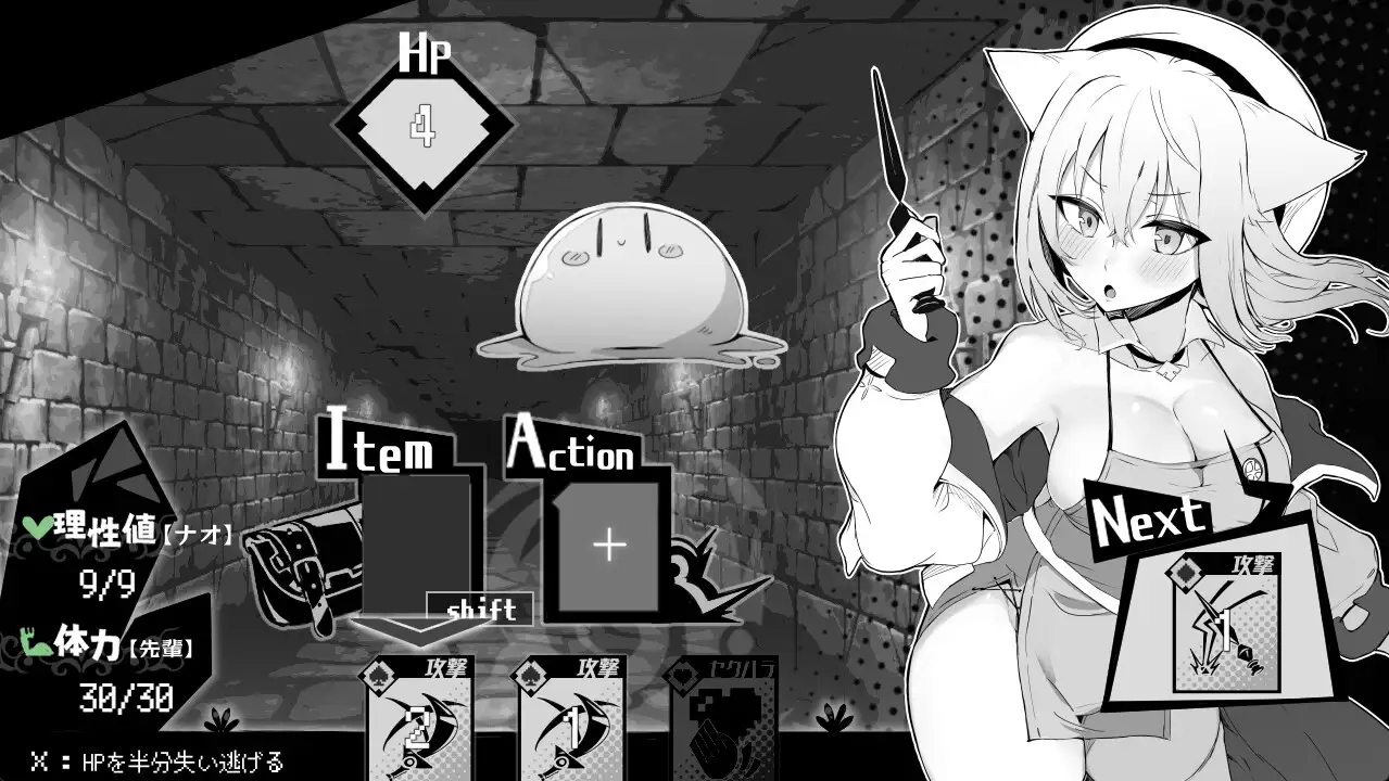 [RPG/PC/AI汉化] 娜奥处于发情中！~兽耳少女和色情治疗~ ナオは発情中!～ケモミミ少女とえっちな治療～ Ver1.02 挂载AI汉化版 [FM/400-第5张-游戏-飞雪ACG