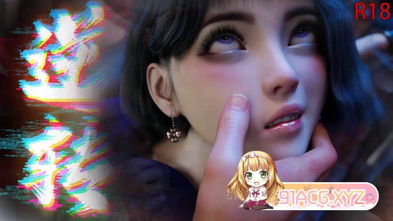 逆转HD55-56+番歪艾达篇03 左萱兒篇01[嘿司] [404P/430MB/度猫]-第1张-漫画-飞雪ACG