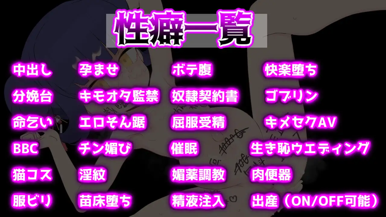 [京品RPG/京翻/更新]屈如受京洛珑～屈如受京ロロン～ボテ惰ち屈服宣言まであとX日～v1.5 那嵌汉化版[PC+安卓][FM/百度/2G]-第7张-游戏-飞雪ACG