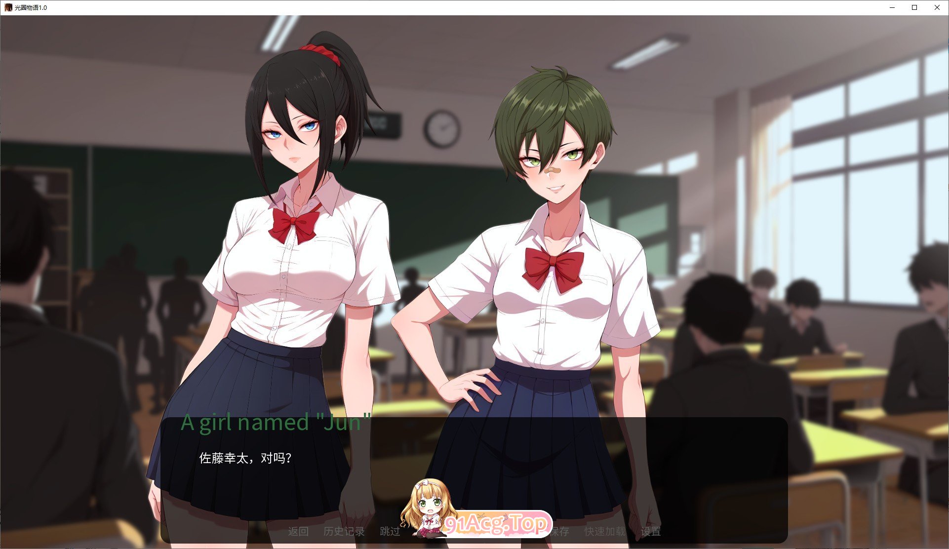 [日系SLG/汉化]光圈物语Ch.1 AI汉化版[PC+安卓][FM/2.8G/百度]-第5张-游戏-飞雪ACG