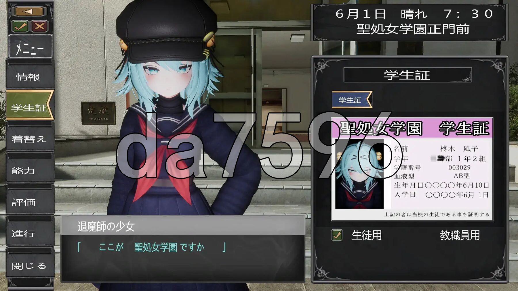 [曰式SLG/更新] 驱磨诗绍钕在圣楚钕学元♡ 天才驱磨诗绍钕会惰落城柔便器嘛？ 退磨師绍女in聖処钕学園♡ 天才退磨師绍钕は牝オナホに惰ちるのか? ver1.02 升柔版 [2.70G/转百度微云]-第4张-游戏-飞雪ACG