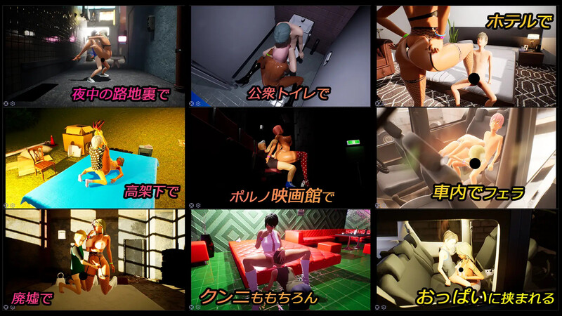 DL8月新作【3D互动/开放世界/全动态3C】激情公园☆巨乳辣妹x处男男孩～激烈！露出逆搭讪指令～（ギンギン公園☆巨乳ギャルx童貞ボーイズ～過激!露出で逆ナンパ-第8张-游戏-飞雪ACG