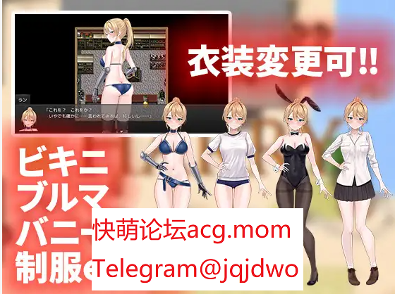 A1028[RPG汉化]晓兰地异世界冒险~沃市最弱的TS女奇士Ver1.01云翻汉化版-第4张-游戏-飞雪ACG