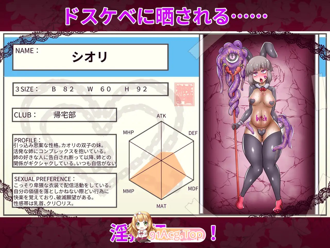 [RPG]  [迅雷云/BD/FM]退磨诗蕾压与学元地银狱证明/退磨師レイアと学園の银獄証/AI汉化 pc [1.55G]-第6张-游戏-飞雪ACG