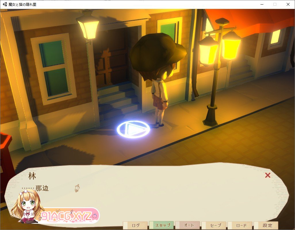 [3D精品RPG/全动态]魔女与猫的桃源乡 Ver1.01 DL官方中文版+全CG存档[新中文/全CV][FM/1.1G/百度]-第2张-游戏-飞雪ACG