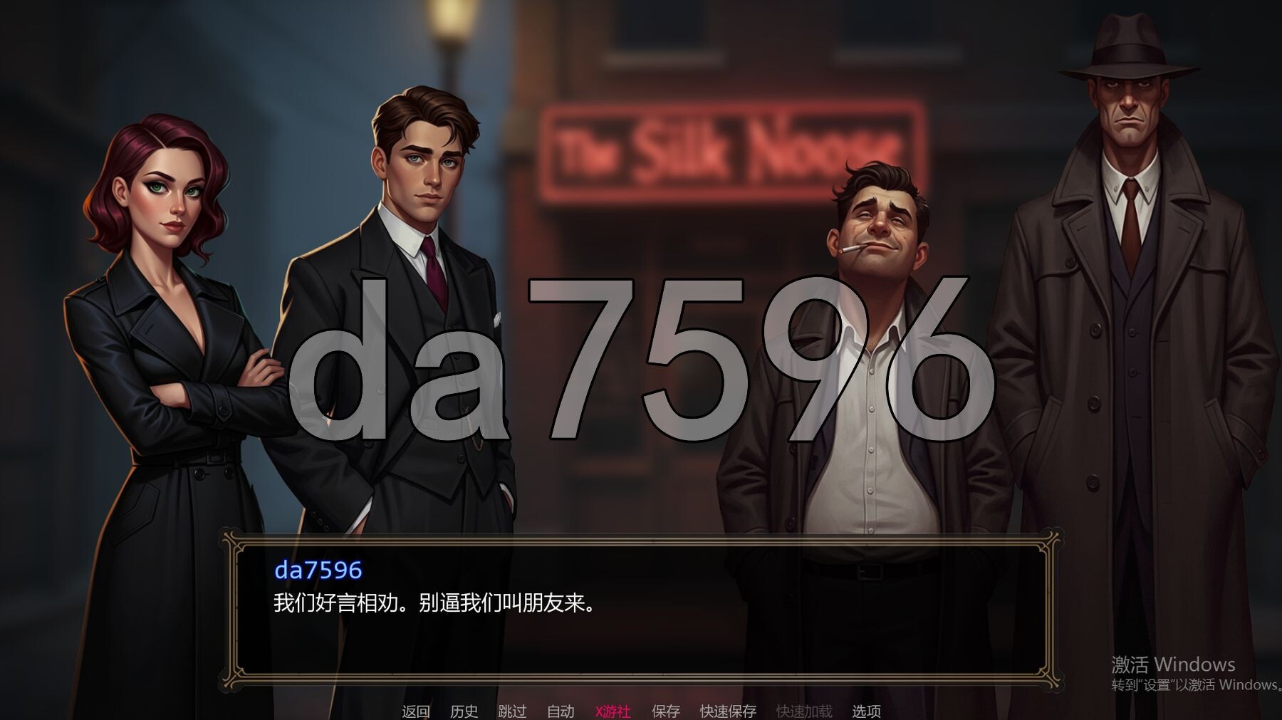 [欧美SLG/动态/新作] 罪恶帝国 Empire of Vice v0.1 PC+安卓 汉化版 [1.80G/多空转百度]-第8张-游戏-飞雪ACG