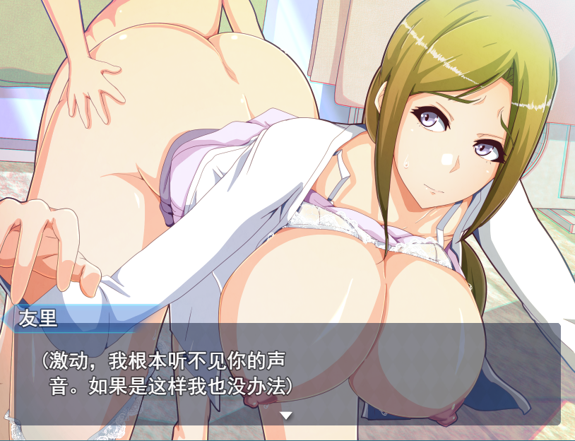 [日系RPG/汉化] 母亲的行动 ママンズオペレーション PC+安卓汉化版付礼包码 [多空/1.5G/微云直连]-第2张-游戏-飞雪ACG