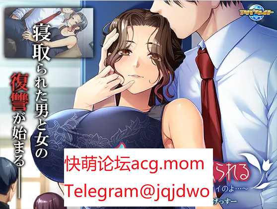 A693[ADVAI汉化]俺は義母に寝取られる ～私たちも見せつけてやればイイのよ…～-第1张-游戏-飞雪ACG