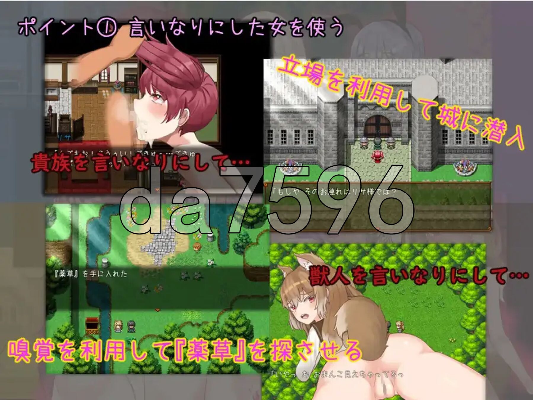 [日式RPG/新汉化] 我是一个公鸡霸主，我要让这个城市的女人都喜欢我 v1.0 PC+安卓 内嵌AI汉化版 [1.30G/多空转百度微云]-第4张-游戏-飞雪ACG