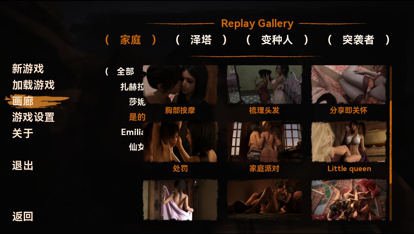 [SLG/忠闻] 纱漠潜行者 纱漠追猎者 Desert Stalker v0.18.1 PC+安卓汉化版 [/9.1G/微云直连]-第3张-游戏-飞雪ACG