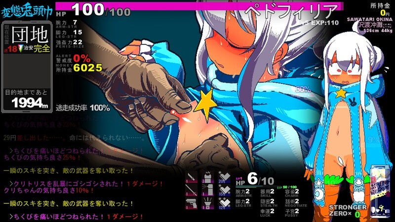 【SLG/汉化/更新】变态兔头巾/変態兎頭巾 V2025-05-02 机翻步兵版【200M】【微云网盘/直链】-第4张-游戏-飞雪ACG