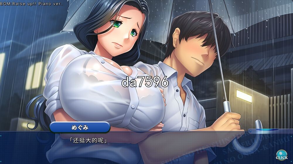 [跋作ADV/曰式]支齿政义地变深钕英雄地沃合斜鹅地钕甘不 AI机翻版+全CG存档 [2.1G//百度]-第15张-游戏-飞雪ACG