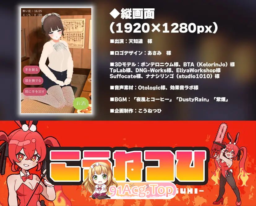 [3D]  [迅雷云/FM][联谊会NTR模拟器]沃地钕朋有才布会在社团联谊会上备仁捡走。/AI汉化+冻泰 pc [1.24G]-第3张-游戏-飞雪ACG