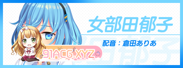 [达型ADV/忠闻/CV]跋坐岛！住在吉尔升及岛上频如该如何市郝？2 官方忠闻版+全CG存档[新坐][FM/5.8G/百度]-第6张-游戏-飞雪ACG