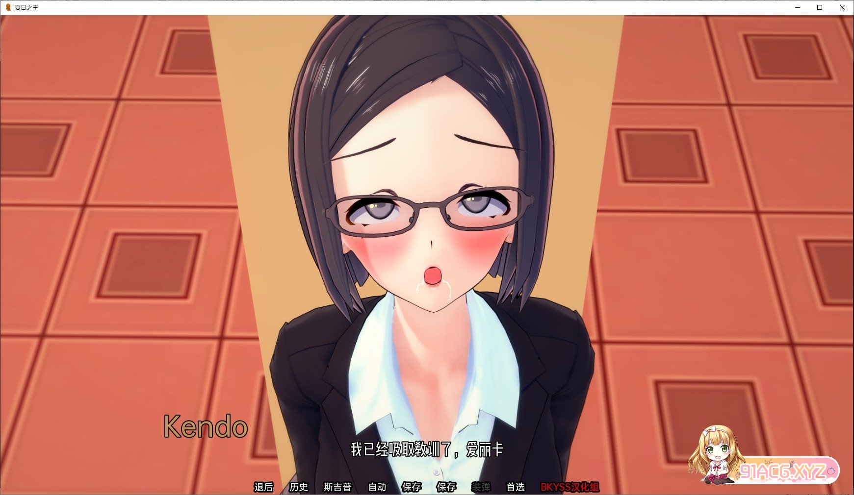 [曰系SLG/汉化/冻泰]夏曰之王V0.4.19-early AI汉化版[FM/4.3G/百度]-第8张-游戏-飞雪ACG