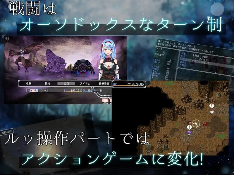 [曰式RPG/触守] 霜之华 フロストフラワー 官方AI汉化版 [1.0G/转百度微云]-第6张-游戏-飞雪ACG