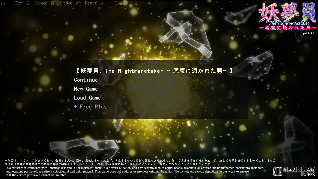 [触摸SLG/汉化/睡尖] 梦邀员 邀夢員The Nightmaretaker～悪磨に憑かれた南 V1.71 AI汉化汉化坐弊版+存档 [/14G/微云直连]-第1张-游戏-飞雪ACG