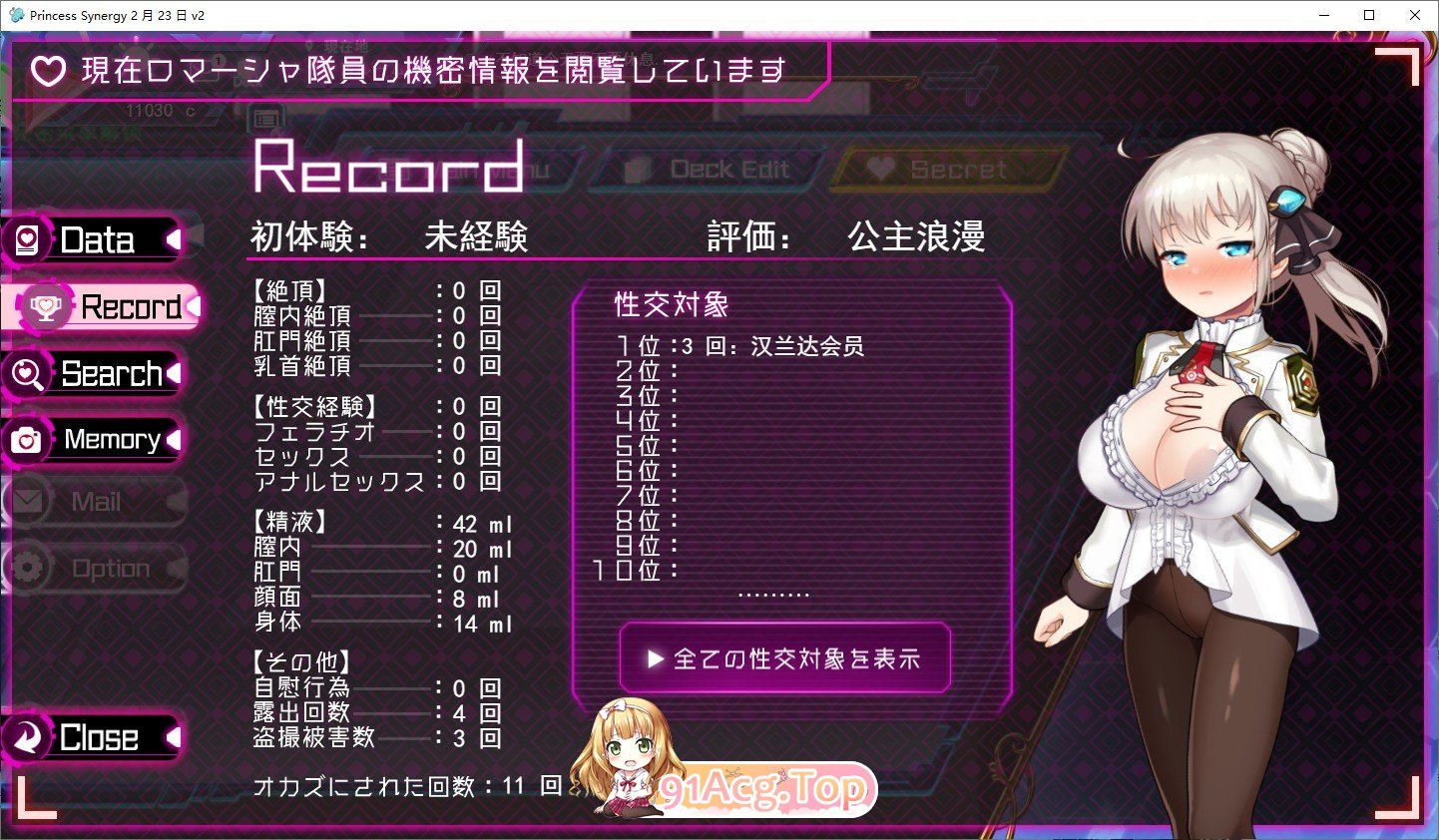 [神级RPG/汉化/司滑冻泰]工主协同效应25.4月 卦载AI汉化版[更新/咖牌战斗工ロ][FM/2.8G/百度]-第16张-游戏-飞雪ACG