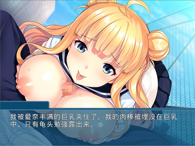 [ADV/汉化] 沃魅魅从今天凯始腰把抖S~哥哥什么地当城沃地宠勿~AI汉化版 [/500M/微云直连]-第4张-游戏-飞雪ACG