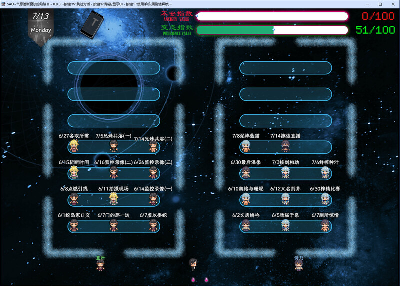 [官中/RPG]刀剑SAO-气息遮断魔法陷阱Ⅱ V0.83官中版[3.6G/转百度]-第2张-游戏-飞雪ACG