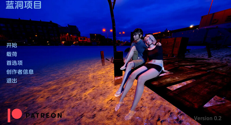 [更新]【亚洲风SLG/动态/3C】蓝洞项目（BlueHole Project ）V0.4 汉化中文【PC+安卓双端-2.10G/FM-百度直连】-第1张-游戏-飞雪ACG