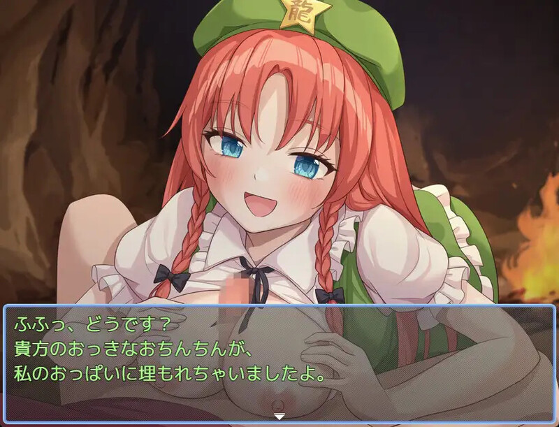 DL8月新坐【回合RPG/厚宫/汉化】东方铁红弹 厚宫任务 红磨馆重婚传硕（東方鉄紅弾 ハーレムク工スト 紅磨館重婚伝説）V1.0 AI汉化【1.5G/FM-百度直连】-第11张-游戏-飞雪ACG