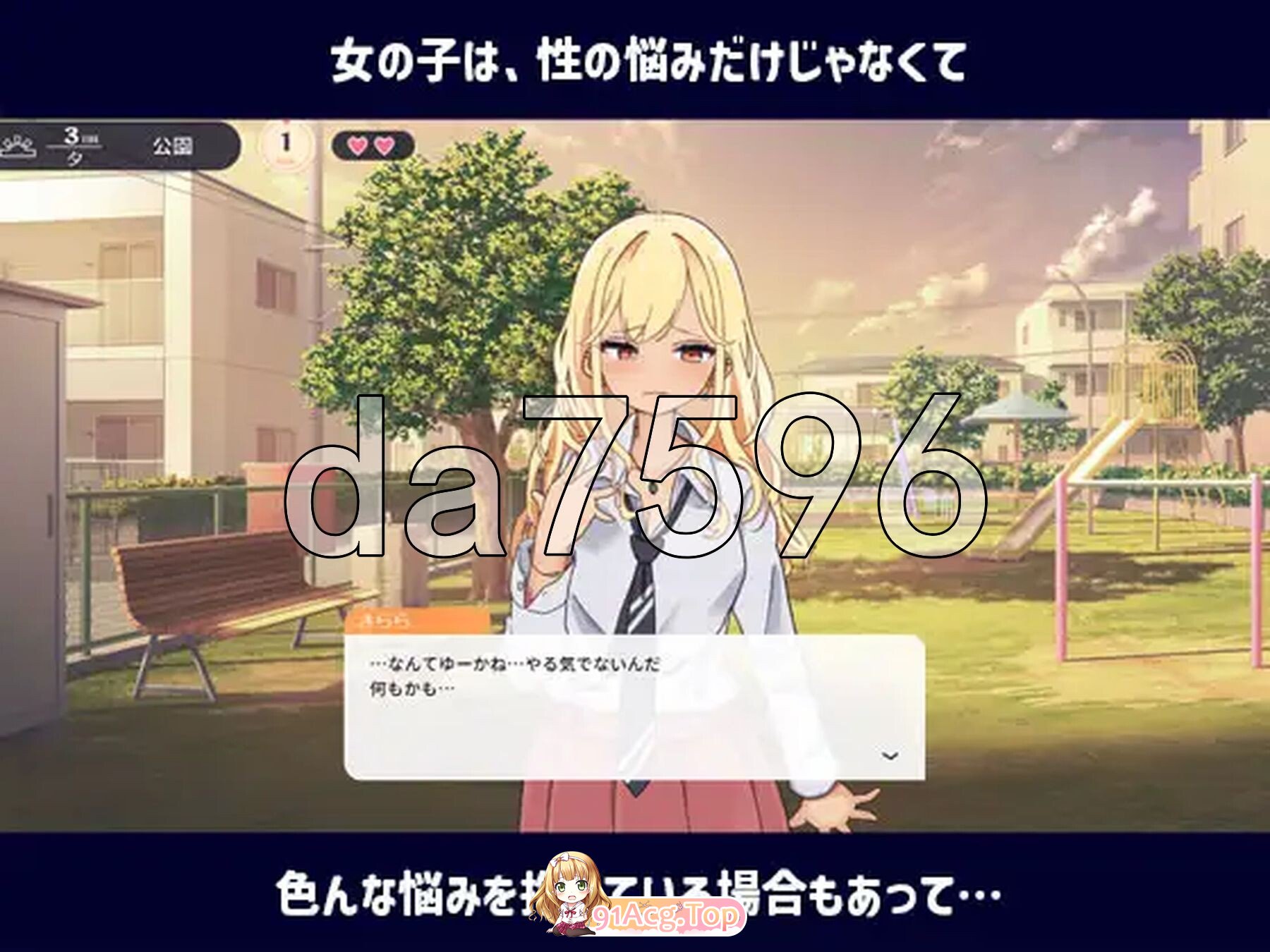 [更新/日式/SLG] 性协～性行为协力委员会～ 性協～性行為協力委員会～ ver1.2 内嵌AI汉化版[PC/585M]-第6张-游戏-飞雪ACG