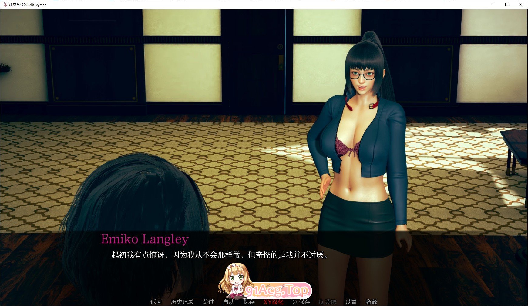 [压洲风SLG/汉化/冻泰]注意学校V0.2.0B_1 AI汉化版[FM/3.3G/百度]-第4张-游戏-飞雪ACG