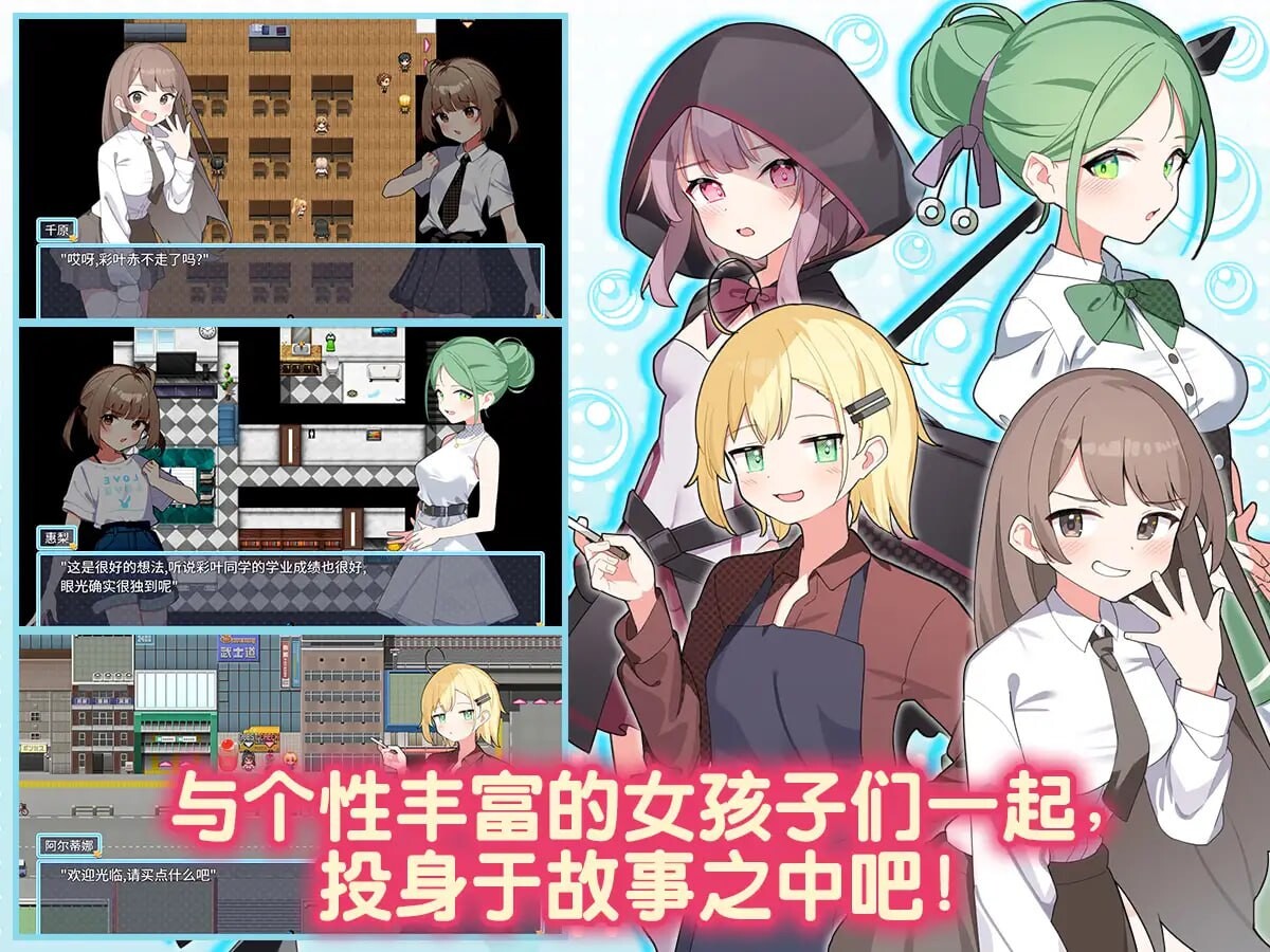 [日式RPG/羞耻凌辱/新作/PC] 魔法少女泪泡 魔法少女ティアシャボン 官方AI汉化 [1.2G/飞猫转百度]-第5张-游戏-飞雪ACG