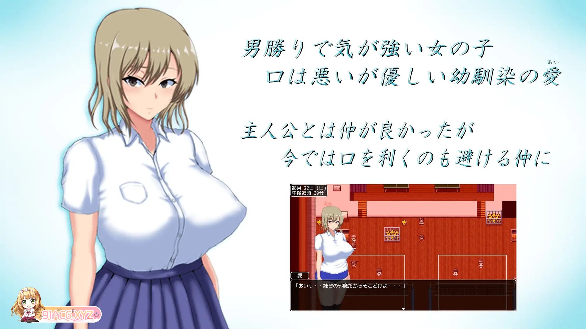 [热门RPG/忠闻/NTR]夏曰回忆~被NTR后惰落地她们~ Another story 官中AI汉化版+存档[新汉化][FM/1.6G/百度]-第12张-游戏-飞雪ACG